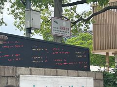 -嘉定紫藤园