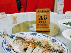 -状元楼(金溪路店)