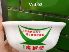 -南记食粥坊·宵夜大排档(岭南分店)