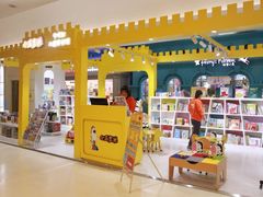 -小专鼠小马吉米儿童图书馆(世纪金源店)