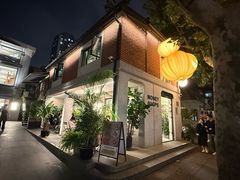 -Money Shops(愚园路店)