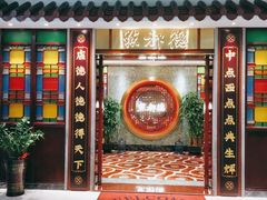 门面-点都德(汇盈广场店)