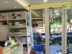 -悦宠动物医院(京丰分院)