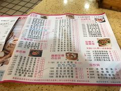 菜单-喜鹊茶点.啫煲(车陂店)