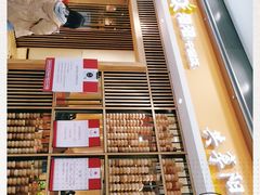 -阳阳中国饭(北京荟聚店)