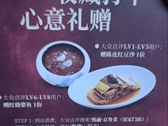 -悦融·京鲁菜·露台花园(安定门店)