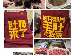 -巴奴毛肚火锅(广益哥伦布店)