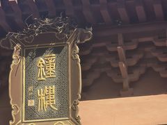 -横山寺