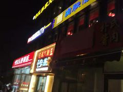 -黄寺商厦