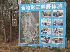 -兴安湖生态运动公园