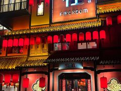 -火社火锅(裕华万达店)