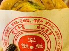 -八一路好吃街(雨田商务大厦店)