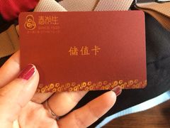 iphone_upload_pic-春发生饭店·非遗(南院门店)