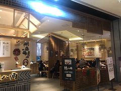 门面-陳八两面家(滨江天街店)