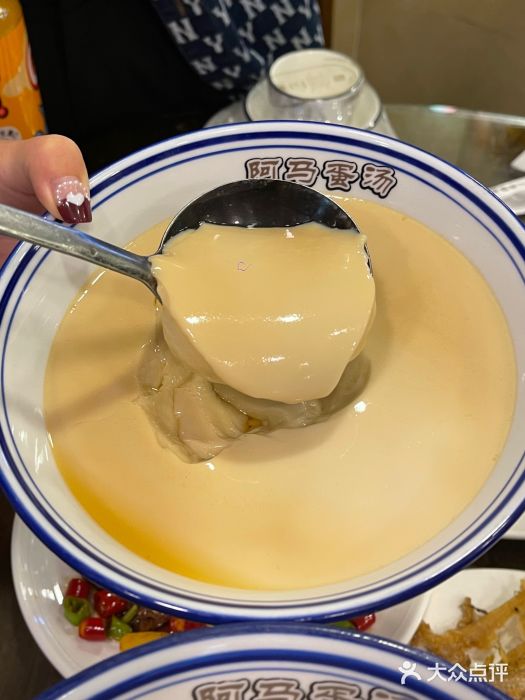 阿马蛋汤·宁波小海鲜(总店)图片