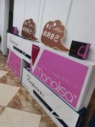 -西安壹加壹医疗美容·西北抗衰旗舰店