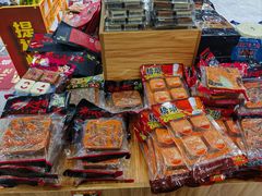 -重庆特产超市(渝北总店)