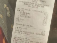 -麦当劳(宾水西道店)