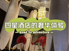 -中环禧悦酒店·禧临阁餐厅