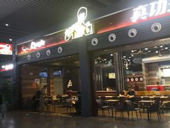 -真功夫(宁波火车南站)