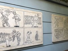-张乐平故居