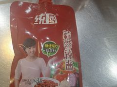 -小寒羊烧烤(凯瑞时代大厦店)