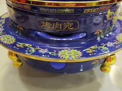 -烤肉宛饭庄(北新桥店)