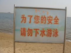 -碧海金沙