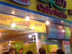 android_upload_pic-水果立方果然鲜(升平路店)