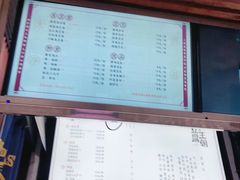 -品腐记·豆腐王朝(老门东总店)