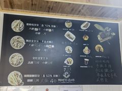 -阿叶羊杂碎(前进街店)