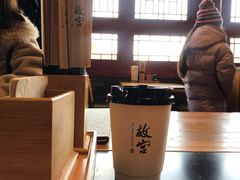 -故宫餐厅(景运门店)