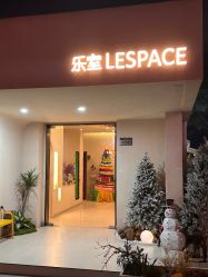 -乐室LE SPACE·美学疗愈空间