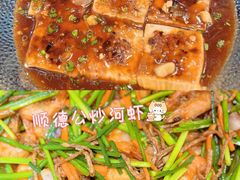 -玛莎拉自助餐厅(国贸店)