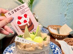 -绿小院(荔湾店)