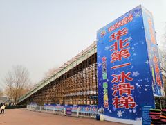 -欢乐水魔方水世界