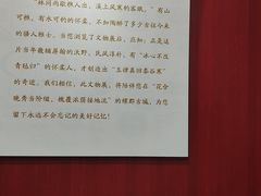 -红螺寺