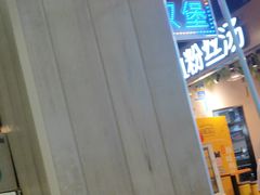 门面-华莱士·全鸡汉堡(杭州武林店)