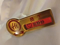 -海底捞火锅(邯郸新世纪中心店)