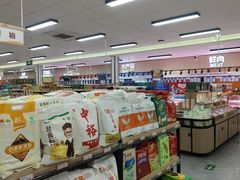 -和平门菜市场