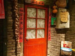 门面-和平菓局(王府井店)