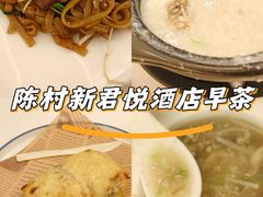-新君悦国际酒店