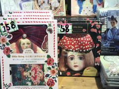 -恋物百货商店(华侨城店)