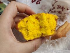 -广根糕点(中山西路店)