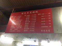 iphone_upload_pic-潘国仙耳光馄饨(黄家阙路店)
