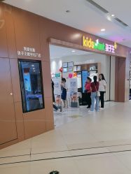 -孩子王童乐园(鹏瑞利青羊广场店)