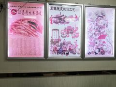-薛昌利大米面皮(南关正街店)