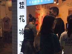 门面-傅强排骨(成都总店)