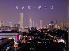 -四季酒店·空中花园 Aria on 9
