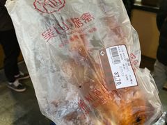 -吴山烤禽 (吴山路店)